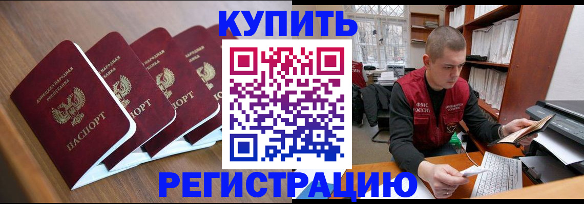 где прописаться в Сураже